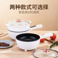 3L/4L Multifunctional Electric Cooker Student Dormitory Electric Cooker Small Electric Cooker Hot Po