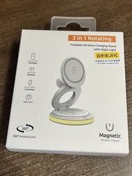 「十月限定包順豐櫃取」全新未開封 磁吸 摺疊旋轉360無線充電器～ 3合1 連小夜燈｛ 3 in 1 Rotating ｝Foldable Wireless Charging Stand with N