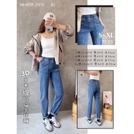Have 7533 ️‍ 3D Middle Car Line Harem Jeans