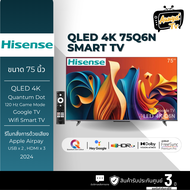 HISENSE TV QLED 75 นิ้ว HISENSE (4K GOOGLE TV) รุ่น 75Q6N