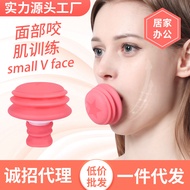 Facial Beauty Bite Muscle V Face Training Device V Face Device Face V Face Small Face Device Device 