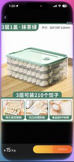 三層餃子保鮮盒 抹茶綠