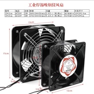 烙铁风扇排气扇烙铁焊接排气扇焊接工具工业吸烟仪风扇小风扇排气 GMNJ