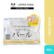 JAPAN GALS Natural Pearl Mask 40s (face mask sheet mask)
