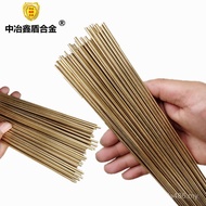 Welding Wire Welding Wire 2.02.53.0 Copper Welding Rod Tin Shanghai Brass S221HS221 Brass Airplane G
