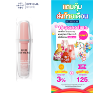 HER HYNESS HYDRA GLOW ADVANCED SKIN BOOSTER SERUM 30 ml เฮอ ไฮเนส ไฮดรา โกลว์ แอดวานซ์ สกิน บูสเตอร์