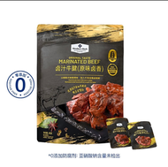 450g MM滷汁牛腱（原味滷香）  山姆會員商店代購超市代购