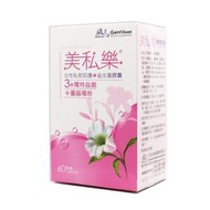 美私樂 益生菌膠囊 3株獨特益菌+蔓越莓粉 60粒/盒 女性私密防護 ◆歐頤康 實體藥局◆