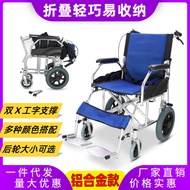 M-8/ Factory in Stock Disabled Outdoor Portable Foldable Manual Wheelchair Wheelchair Lightweight Aluminum Alloy Wheelch
