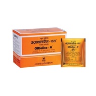 SMC OR Saline  1 box 25pcs Original Made in Bangladesh Hot selling products