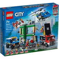 LEGO City Police Chase at the Bank 60317 - Vampy's - Set Year: 2022 - Brand New - Sealed - On Hand