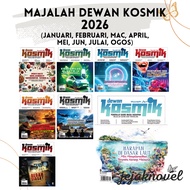 Dewan Kosmik 2026 | Januari - Ogos | Majalah | DBP | 1pcs