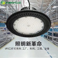 Lampu Perindustrian UFO Sirip LED UFO Gantung Kilang Cahaya Gudang Bengkel Lampu Lampu Industri Lamp