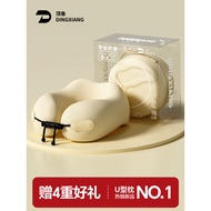travel neck pillow travel pillow neck Dingxiang Travel Pillow Neck Pillow Airplane Pillow Neck Headr