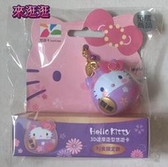 【來逛逛】Hello Kitty 達摩造型 悠遊卡 粉紫限定款