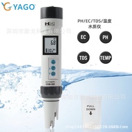 HM Four-in-One PH Acidity Tester EC Conductivity TDS Hardness Temperature Tester Fish Tank Swimming 