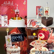 New Style Hot Sale ins Birthday Candle Cute Clown Influencer New Style Banner Surprise Birthday Cake