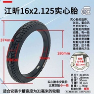 ไฟฟ้ายาง 16x250 ยางด้านในและด้านนอก 14/16x2125/250/275/30/350 นิ้วจักรยานอุปกรณ์เสริม RISINGSUN