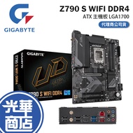 Gigabyte Technology Z790 S WIFI DDR4 ATX Motherboard LGA1700 Three-Year Warranty Guanghua Mall