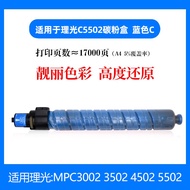 Ricoh Genuine Carbon Powder for MPC5000 3300 5501 C3501 4500 C5502 Original Toner Powder Cartridge O