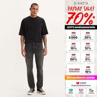 กางเกงยีนส์ Levis® Mens 511™ Slim Jeans