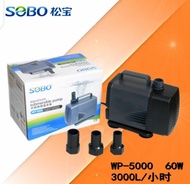 SUNSUN JTP5800 SOBO WP5000 POMPA AIR CELUP WATER PUMP AQUARIUM KOLAM - BIMASAKTI7