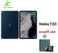 แท็บเล็ต Nokia T20 (4/64GB) ขนาดจอ 10.4 นิ้ว แบตเตอรี่ 8,200 mAh/รับประกันศูนย์ไทย 1 ปี