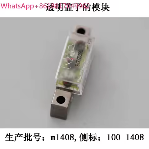 Optical receiver module Cable TV trunk amplifier module Cable TV optical module High quality 860M