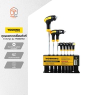 YOSHINO กุญแจหกเหลี่ยมตัวที 8 ตัว/ชุด รุ่น YN880192 |ZWF|
