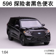 Ford 1: 64 Black Explorer 596 Casual Car Model