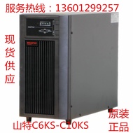 Shenzhen Shante UPS Uninterrupted Power C6KS Long Delay Host 6KVA/5400W (Need External Battery)