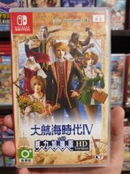 【全新現貨】NS Switch遊戲 大航海時代 4 with 威力加強 HD 中文版 大航海時代 IV 純日版

  中