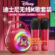 藍牙卡拉ok喇叭套裝 Bluetooth karaoke set #pdc 920822