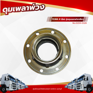 ดุมเพลาพ่วง FUWA 8 น๊อต รุ่นดุมนอกฝาเกลียว เเบรนด์ NKN No.0204-0326