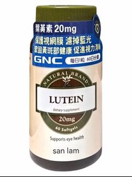 GNC葉黃素20mg 60粒