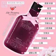 🌟台灣櫻花酵素漱口水🌸350ml