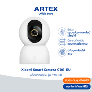 Xiaomi Mi Smart Camera C701 Home Security Camera กล้องวงจรปิด CCTV กล้องวงจรปิดไร้สาย -1Y
