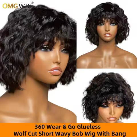 4x4 Glueless Lace Wolf Cut Curly Wig With Bangs 5x7/4x4 Ready To Go Short Wavy Human Hair Wig For Wo