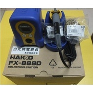 Soldering Station Wire Soldering Pen FX888D White Photoelectric Soldering Iron FX8801 Japan Digital 