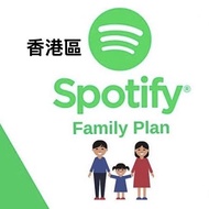 (名額:3) Spotify premium HK family yr plan