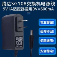 9V1A Power Adapter 8-Port Full Gigabit Ethernet Switch SG108 Universal Tenda 9V 600mA