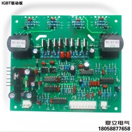 Welding Machine Accessories Aotai Inverter IGBT Driver board ZX7Soft Switch IGBT Module Driver Board