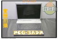 含稅 筆電故障機  Sony PCG-3ADP T8100 過電就斷電 小江~柑仔店
