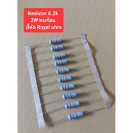 Resistor 6.2k 2Watt Heat Resistant Royal ohm Brand (10 Pieces Per Pack)