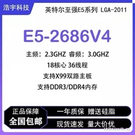 Intel Zhiqiang E5 2686V4 2696V3 2696V4 Official Version CPU Ready Stock