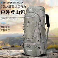 Outdoor Hiking Bag 75L Large Capacity Waterproof Backpack Hiking Men Women Bracket Waterproof Backpa