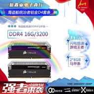 Memori Corsair DDR4 3200 Platinum Dominator Jalur Cahaya RGB CMD 3200 16G (8Gx2)