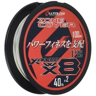 X-Braid Orthros PEWX8 Zone Cover 100m - Various Strengths