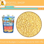 Finch & Budgie Crumbles Mashed Food Finish Hongyok Divided Pack