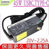 LENOVO 15V/3A 20V/2.25A 45W TYPE-C Charger A275 A475 T470